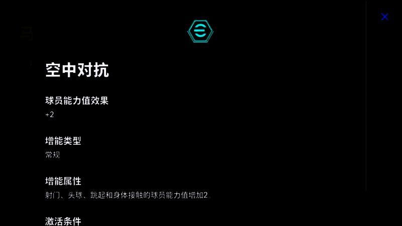 范巴斯滕在比赛中头球攻门瞬间，身体腾空而起，动作舒展