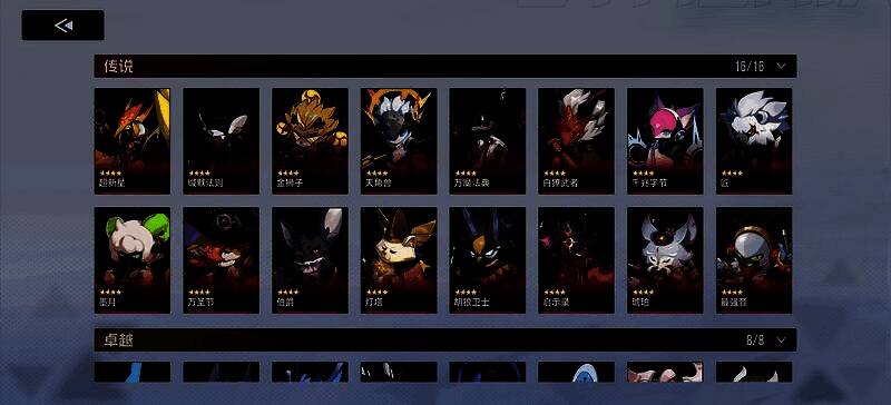 输出角色智壳进阶路线图，清晰展示从武道熊猫到伯爵的成长路径及属性变化趋势