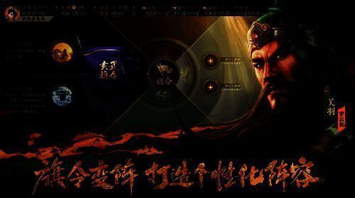 四象旗令界面展示图，清晰标注青龙、白虎、朱雀、玄武及其对应加成选项