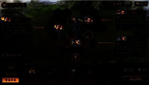 旗阵系统操作界面截图，显示多种军设布局及覆盖范围示意图