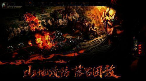 游戏内立体地形俯瞰视角，清晰呈现高低落差、栈道路径与山寨分布