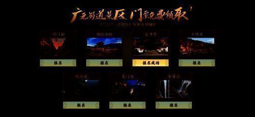 昭化古城夜景图，灯火辉煌，古建筑群映衬出浓厚历史氛围