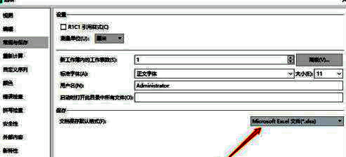 下拉菜单展开状态，展示多种文件格式选项，包括DOCX、WPS、PDF等，光标正准备选择其中一项