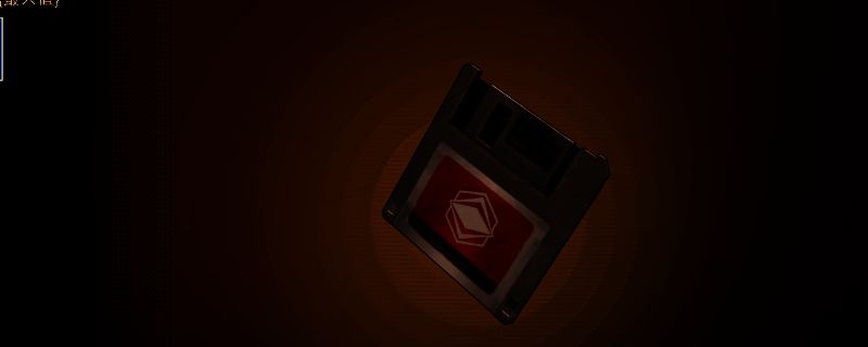 毒素蚁丘光碟藏匿于蚂蚁窝深处的储物室内，周围布满虫卵与发光菌丝