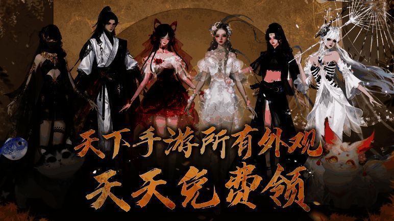 玩家角色在节日场景中领取奖励界面，屏幕上弹出‘今日外观已领取’提示，背景挂满灯笼与春联