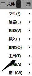 WPS软件界面，文件菜单下拉列表展示工具选项入口