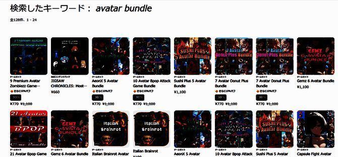 社区论坛截图，多名玩家留言要求索尼恢复PS4时代的单独购买头像选项