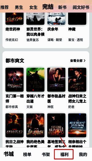 签到页面截图，展示日历形式的签到界面，已签到日期标记清晰，未签到日期可点击领取