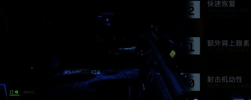 《战地6》突击兵使用战斗兴奋剂时的游戏画面，视野泛蓝并高亮显示周围敌方单位位置