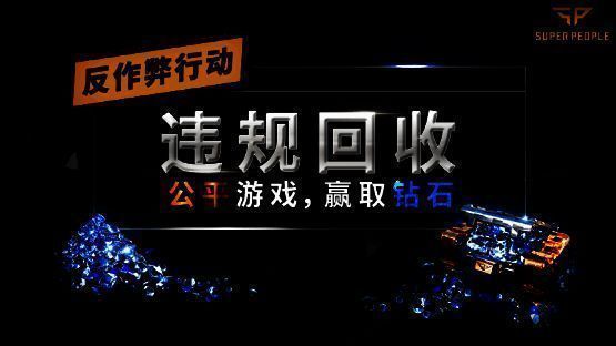 新职业‘忍者’在夜色中飞跃屋顶，手持武士刀准备发动突袭，动作流畅且充满东方武侠风格