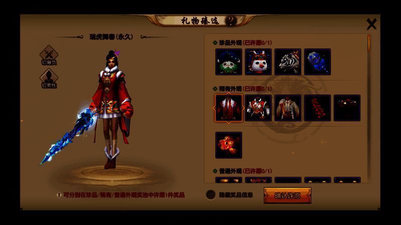 福虎冠特写展示，帽子造型融合小老虎耳朵与传统中国结元素，可爱又富有节日气息