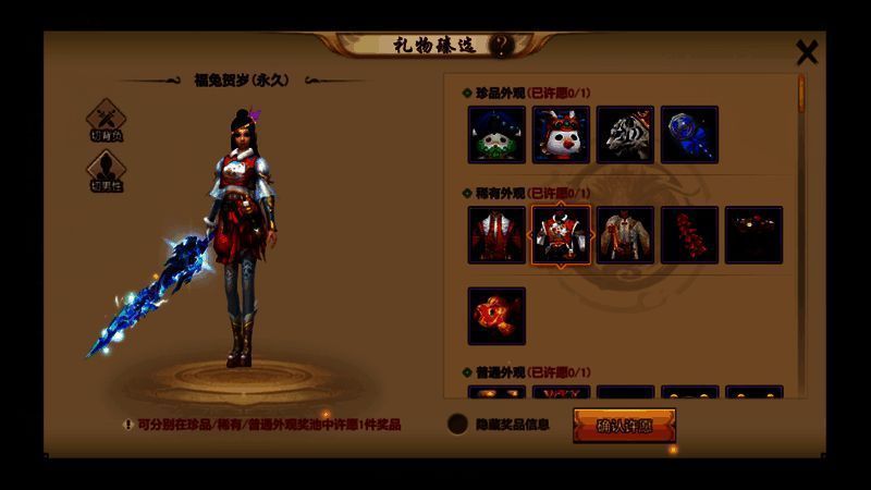 兔绒绒发型特写，角色头顶竖起两只毛茸茸的兔子耳朵，整体造型甜美可爱