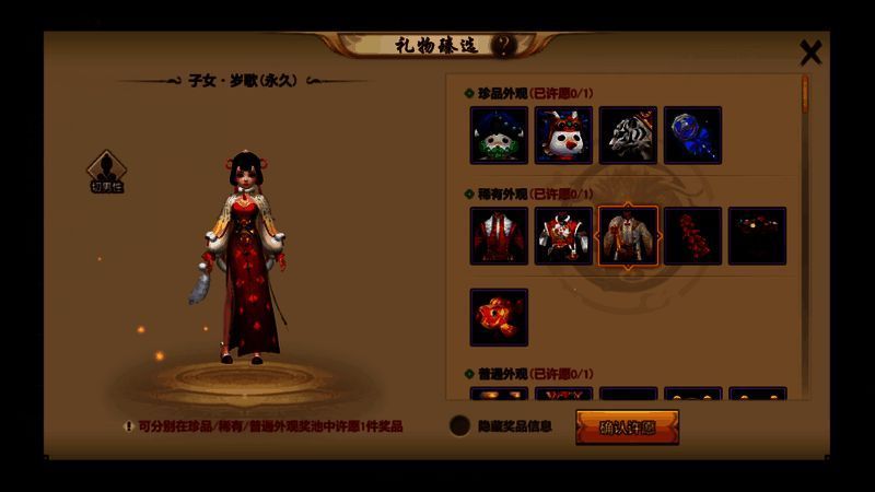 子女时装岁歌展示，小女孩身穿金边红裙，手持小灯笼，笑容甜美