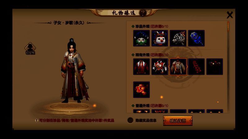 子女发型绮岁发展示，双丫髻配红色蝴蝶结与小铃铛，充满童趣与年味