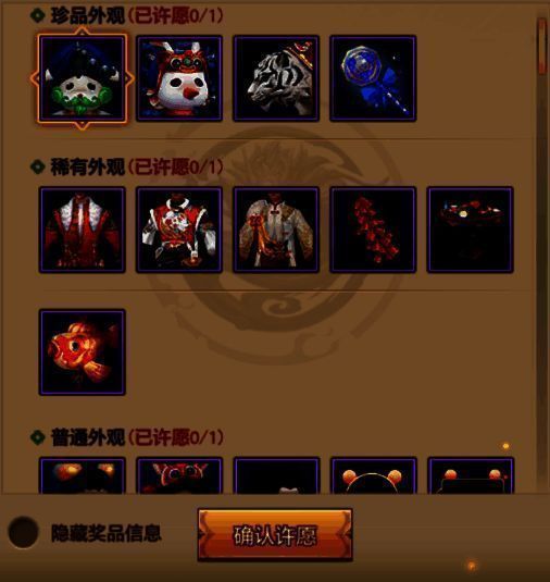 时如昔NPC立绘展示，一位古风老者站在挂满灯笼的摊位后，手中拿着卷轴