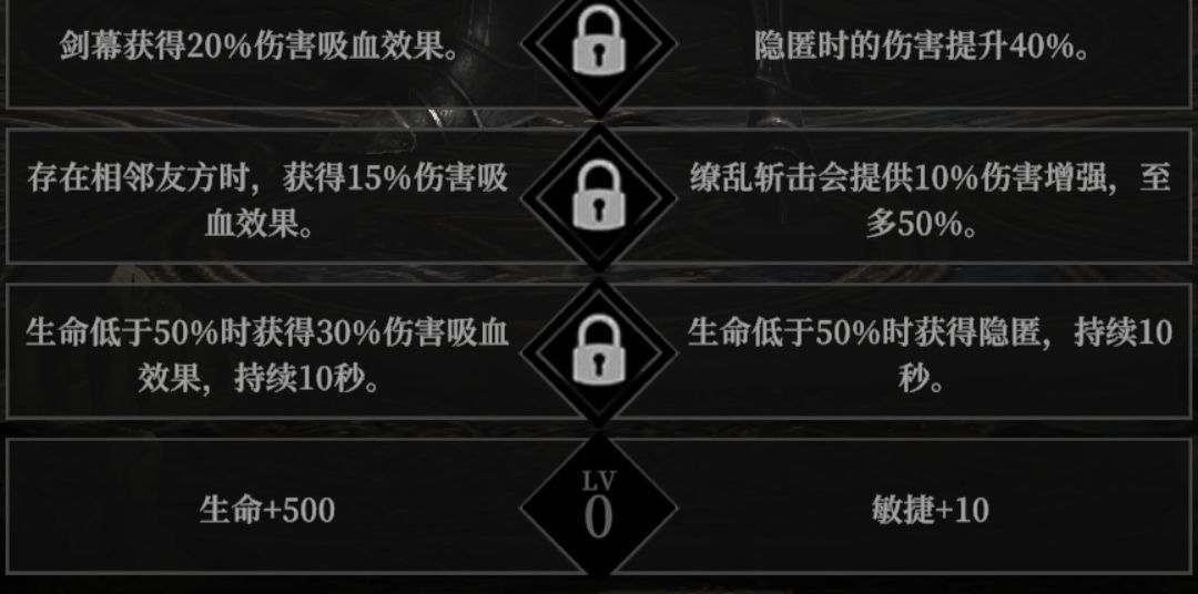 黑骑士施展技能瞬间，身影逐渐淡出并被黑色雾气包裹，进入隐身状态