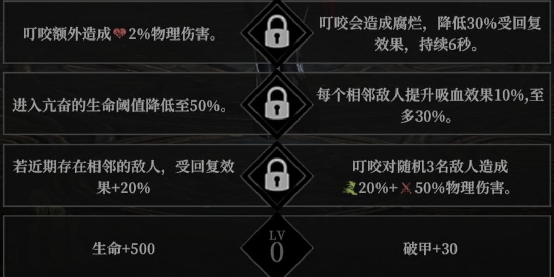 夜魅舞动双刃，身影幻化成多个残影，周围敌人接连倒下