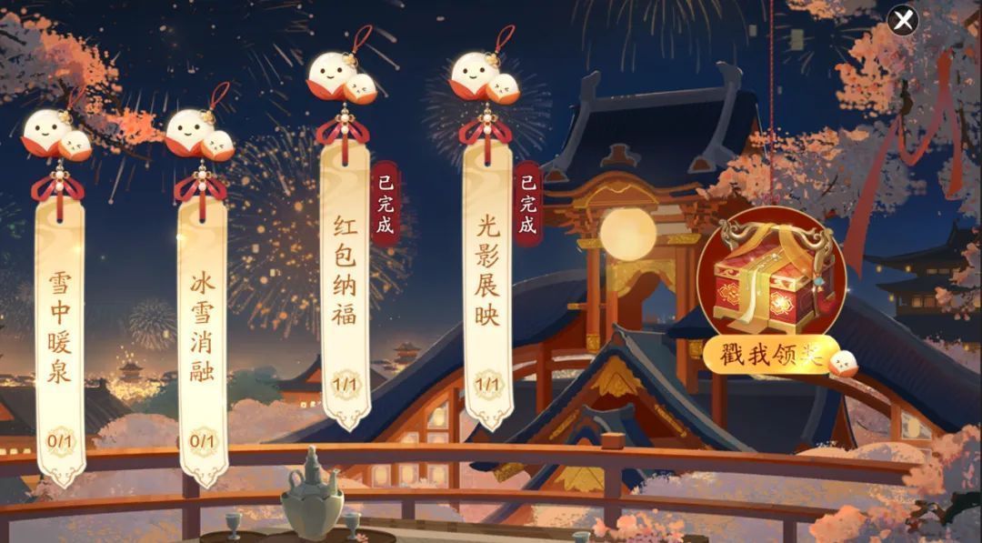 一夜鱼龙舞活动宣传图，夜空烟花绽放，角色手持灯笼行走于灯火辉煌的街道，节日气氛浓厚