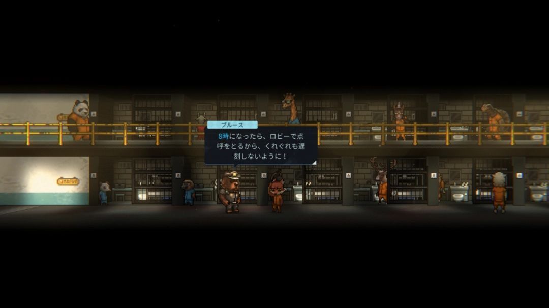 游戏主界面展示，主角身处阴暗牢房，UI显示任务提示与对话选项