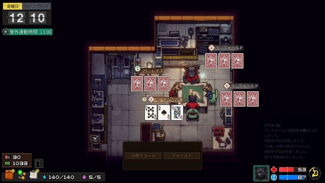 主角与其他囚犯交谈场景，背景为监狱公共区域，人物表情生动