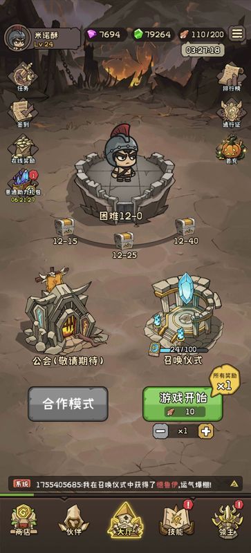 游戏中恶魔角色战斗画面，火焰环绕的恶魔手持巨镰，正在收割前方成群小怪