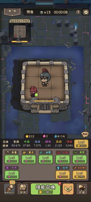 技能升级界面展示，玩家正在为‘重击’技能投入资源，进度条已接近满级