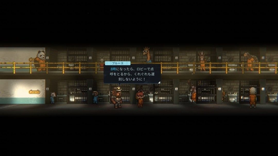 游戏中托马斯与其他动物囚犯围坐在食堂桌旁交谈，四周是形色各异的动物角色，氛围紧张而真实