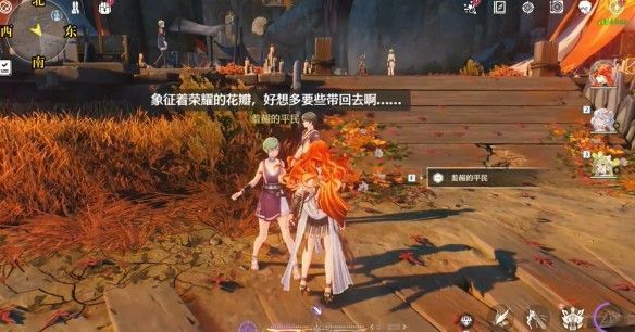 玩家在《鸣潮》中与东南方向NPC对话，背景为刻有古老符号的能量碑