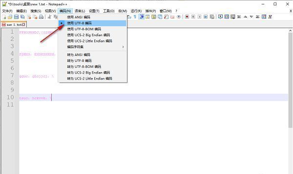 ‘编码’菜单中已选中‘使用UTF-8编码’选项