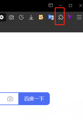 傲游浏览器顶部扩展图标界面，拼图形状按钮清晰可见