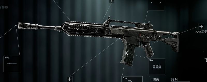 HK-B36A4突击步枪的武器界面展示图，清晰呈现枪械外观与配件槽位布局