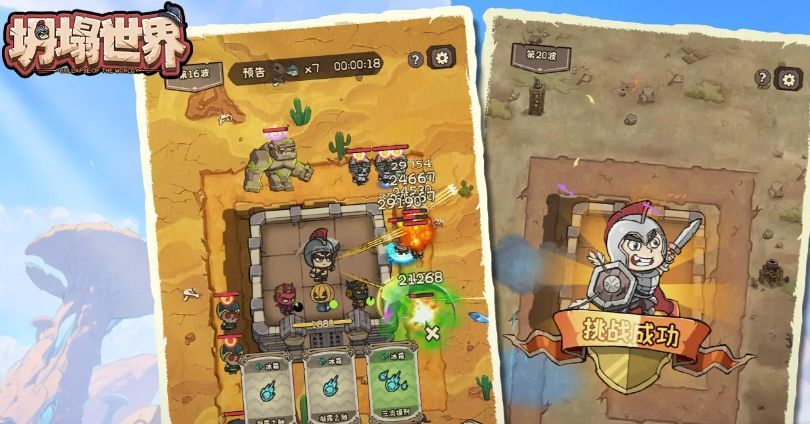 技能选择界面截图，显示多个技能图标排列，重点标注了多重弓、冰霜、不死等关键技能位置