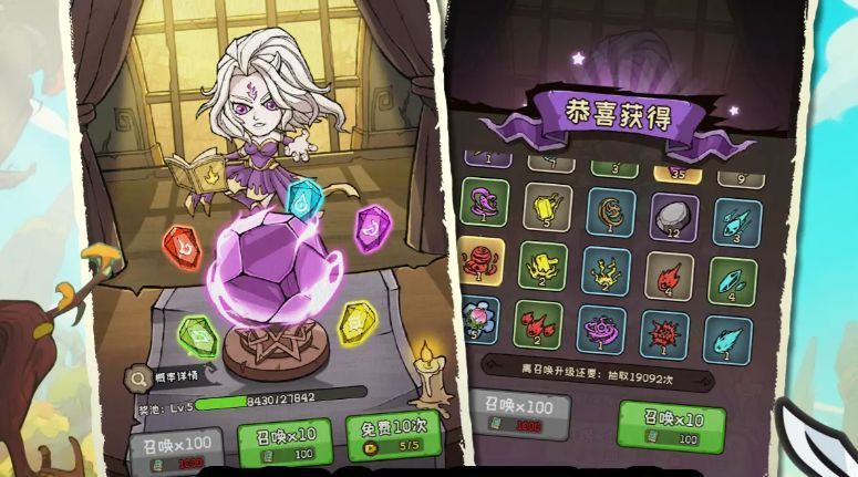 技能升级对比图，显示不同星级下技能冷却时间变化及伤害数值差异