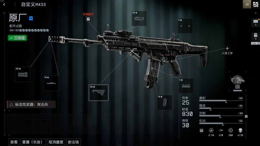 玩家手持M433在城市废墟中奔跑射击的游戏画面，角色处于低姿态移动状态，枪口火焰闪烁，展现实战中的动态作战场景