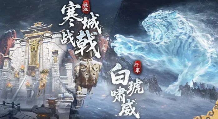 ‘雁形阵’战法技能界面展示，图标呈飞雁形状，附带文字说明效果