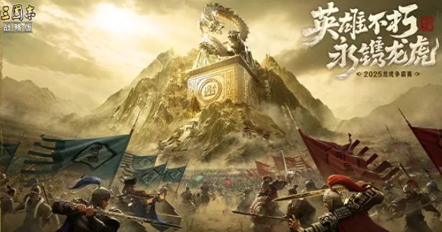 世家任务界面截图，显示多人协作进度条与奖励预览