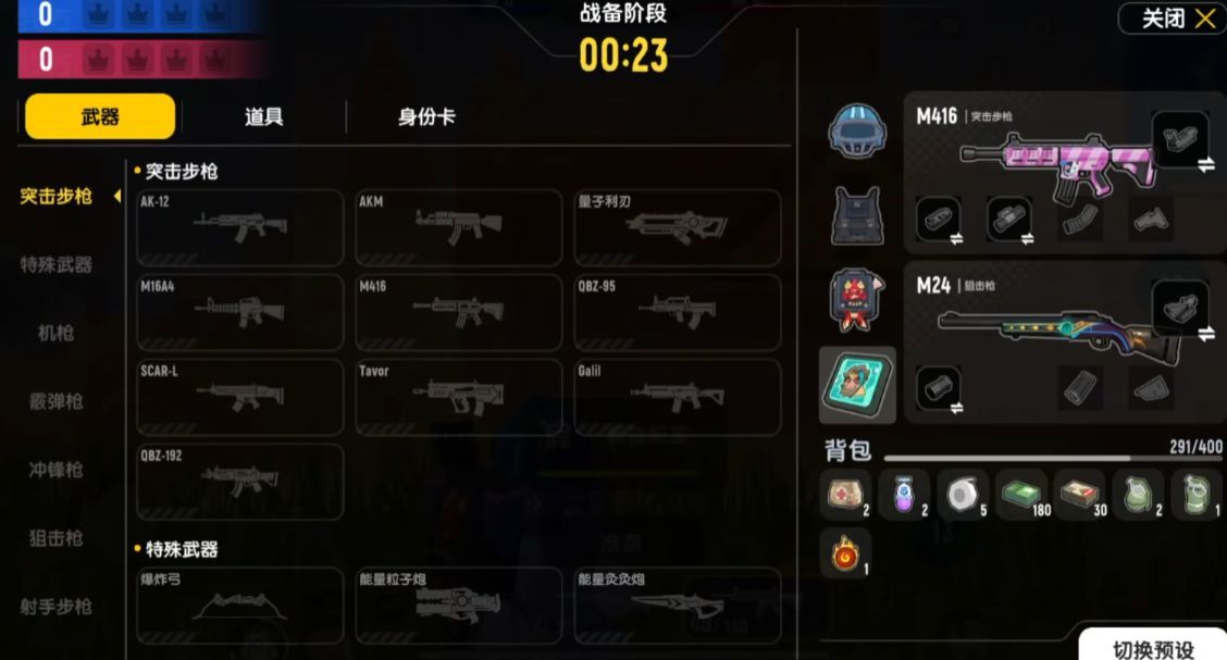 对局结算界面展示玩家获得的‘绝地反击’称号，背景为金色光效环绕