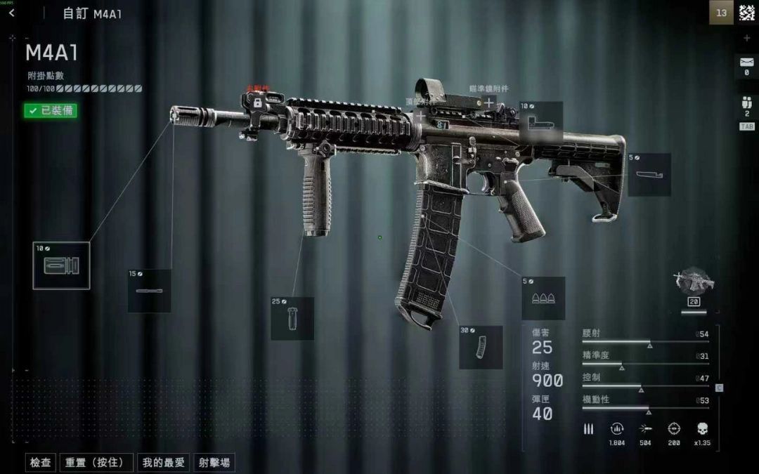 《战地6》M4A1配件搭配界面截图，展示已装备的消焰器、握把、枪管和扩容弹匣等组件