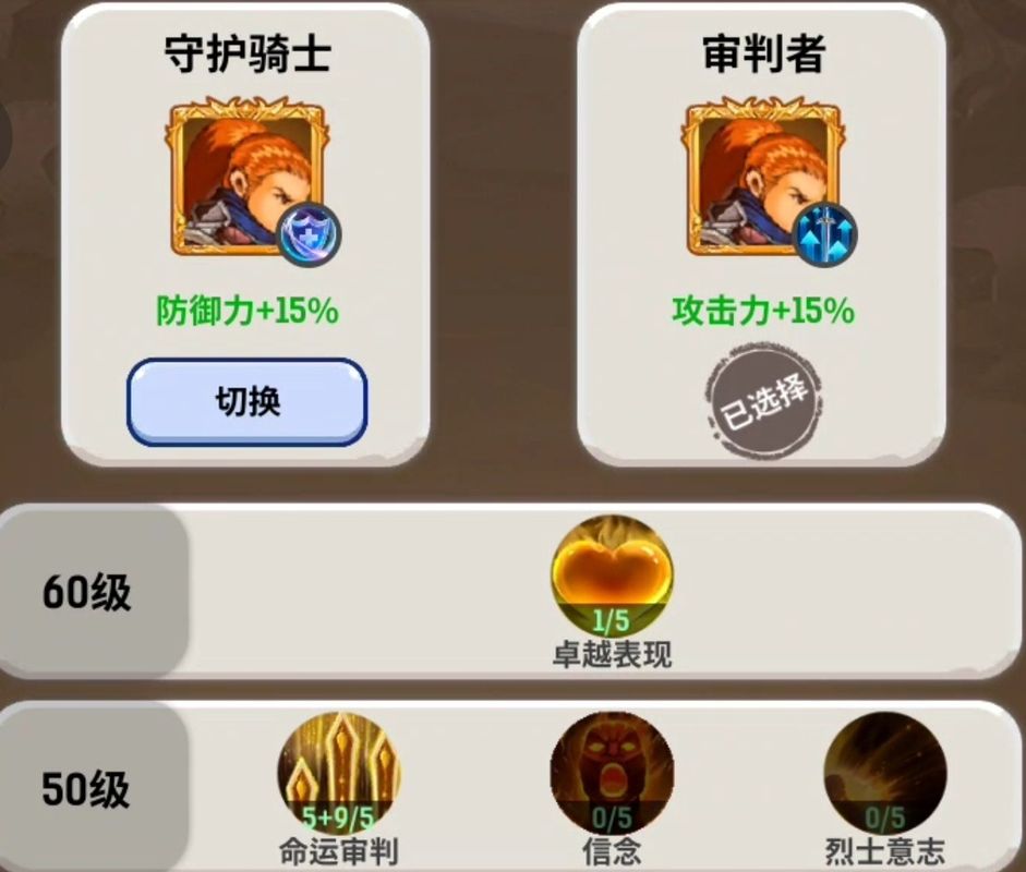 战斗中技能特效全开画面，场景内敌人被大范围技能覆盖