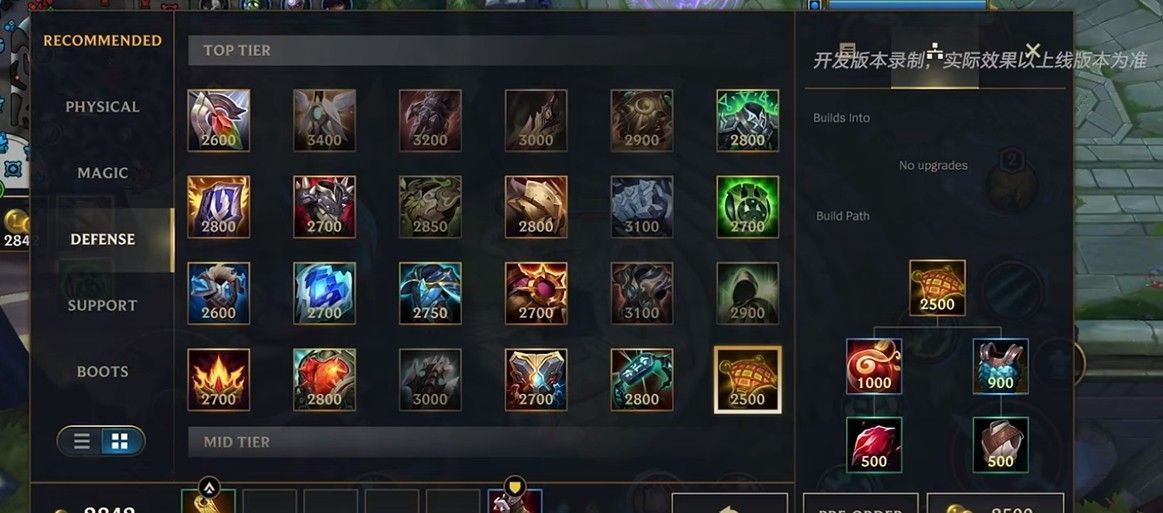 一名辅助英雄使用新装备释放陷阱，敌方角色被困住动弹不得