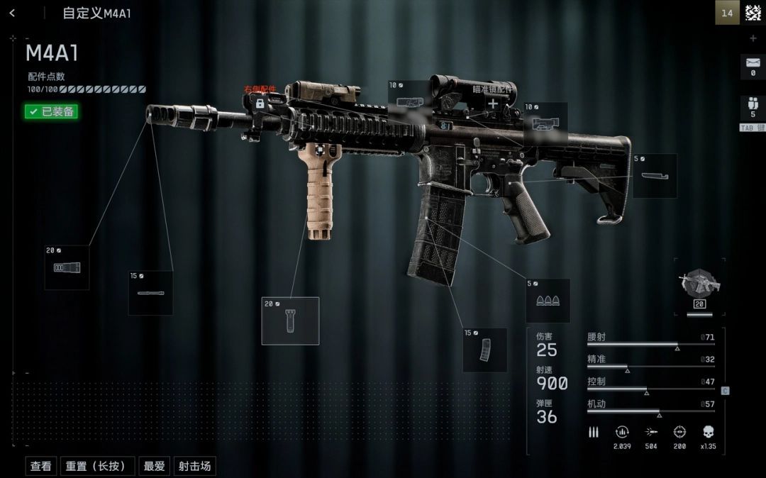 M4A1武器自定义界面截图，展示已安装的全部配件列表及属性加成效果，界面清晰直观