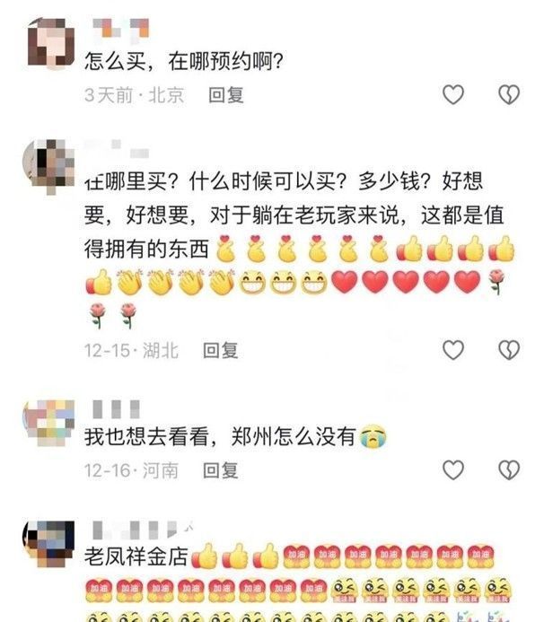 年轻情侣在快闪店前合影，女生手持蛋仔金饰展示笑容灿烂