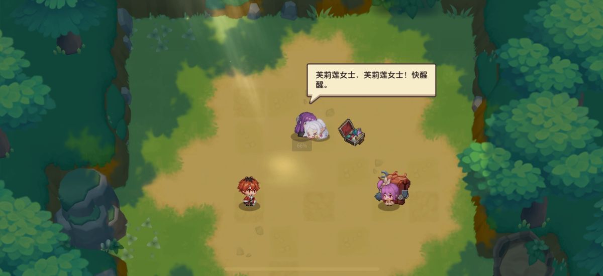 联动时装预览图，菲伦身穿粉色蕾丝晚礼服，背景为宴会厅灯光璀璨