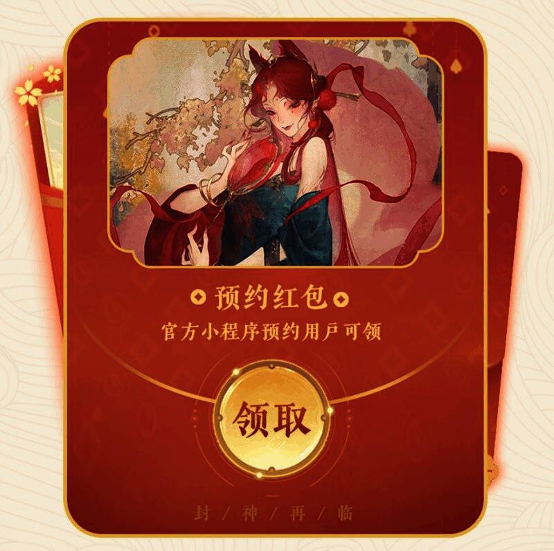 活动界面展示任务列表与积分兑换机制，UI设计融合古典卦象元素与动态光效