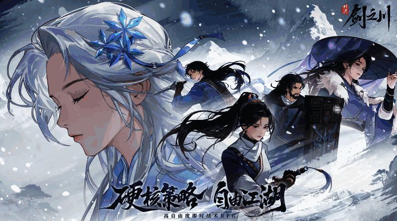 游戏副本界面展示，左侧为贼寇山洞地图，右侧显示BOSS战斗场景及掉落物品素衣心经