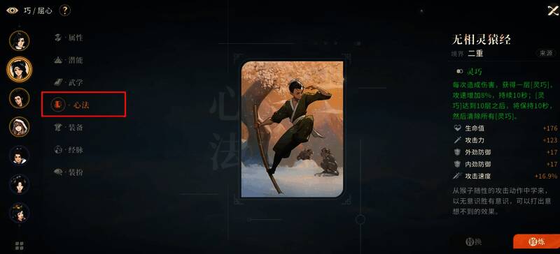 沙匪营地副本场景，昏暗的帐篷内隐藏BOSS现身，背景浮现百毒心经的金色图标