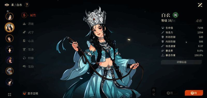 游戏内商店界面截图，展示多种心法商品列表，标有声望和金币价格