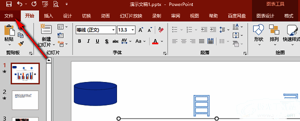 PowerPoint软件界面，左上角突出显示‘文件’选项按钮