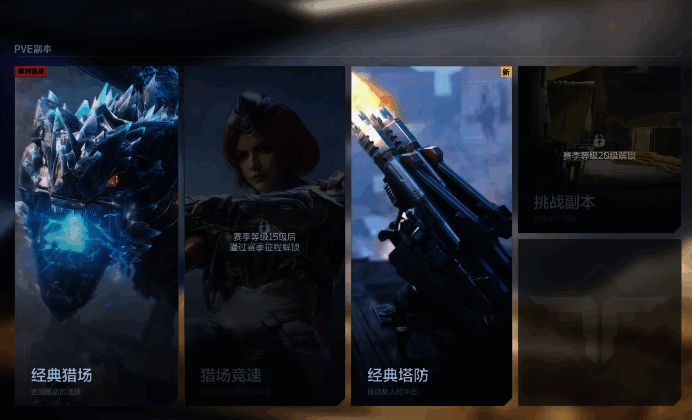 游戏内疲劳值界面截图，显示当前疲劳度进度条及对应收益倍率变化提示