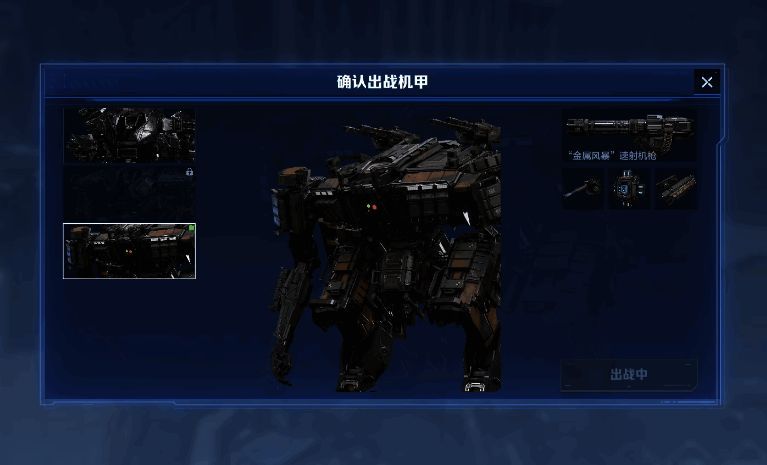 多人合作副本场景，三名玩家协同作战，分别使用狙击枪、喷火器和机械臂应对巨型BOSS